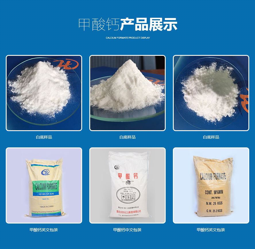 產(chǎn)品展示